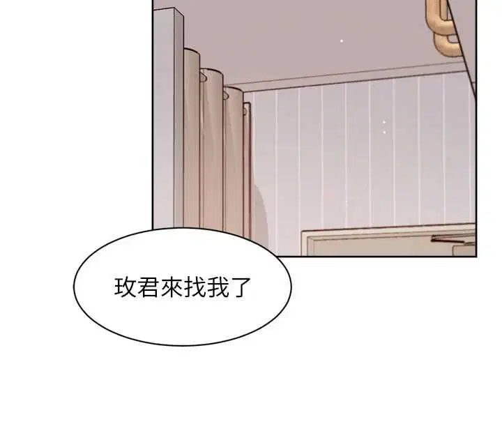 第63話-劇烈高潮到落淚