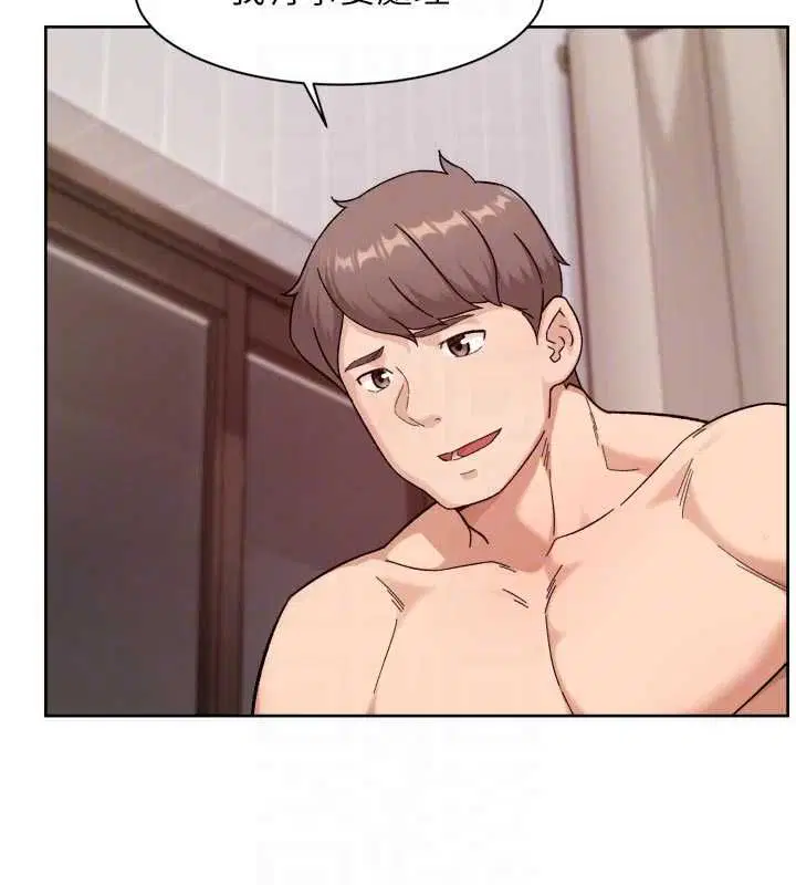 第63話-劇烈高潮到落淚