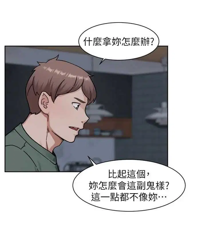 第65話