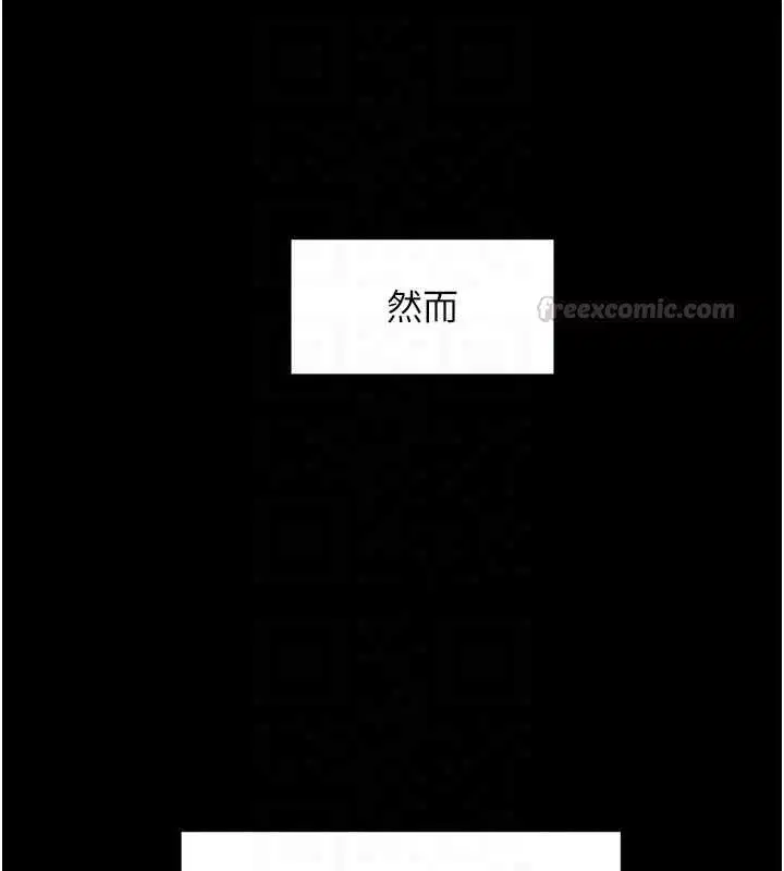 第65話