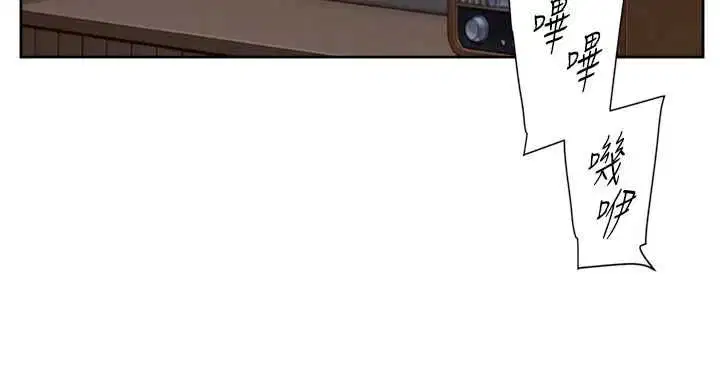 第64話-愛之深責之切