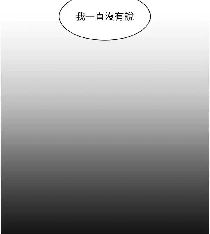 第64話-愛之深責之切