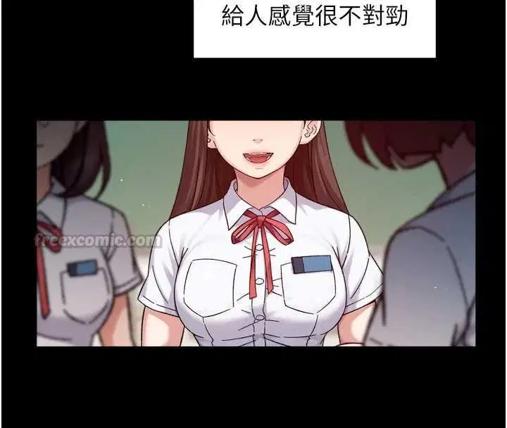 第64話-愛之深責之切