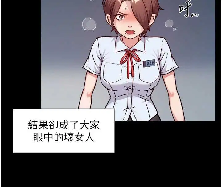 第64話-愛之深責之切