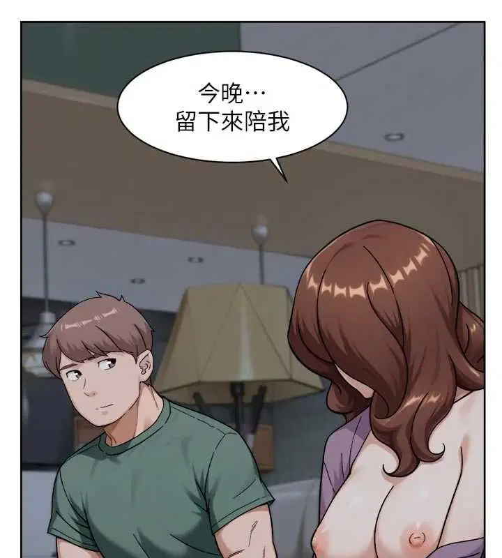 第65話-兩個女人留我過夜