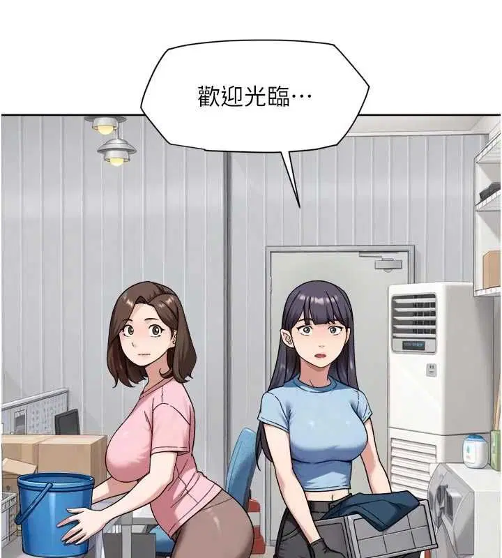 第65話-兩個女人留我過夜