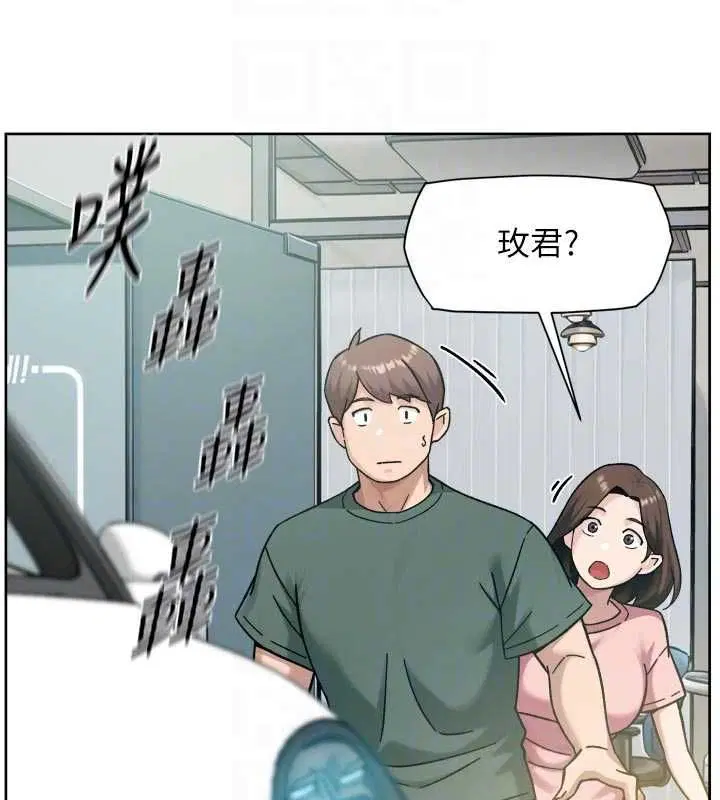 第65話-兩個女人留我過夜