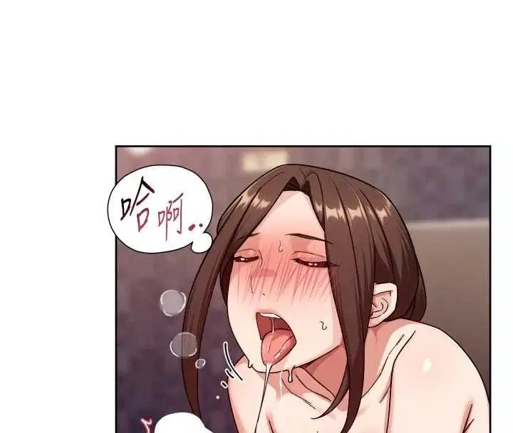 第66話-想讓阿姨加強哪裡_♥ - 第38页