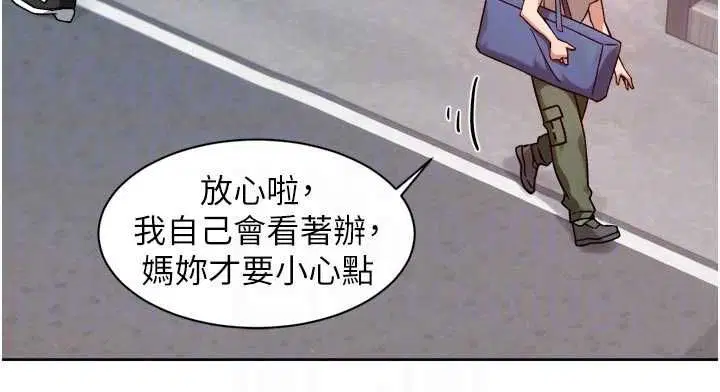 第68話