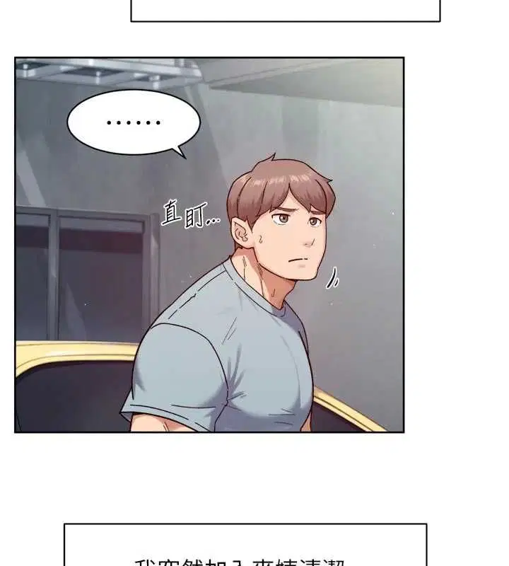 第68話