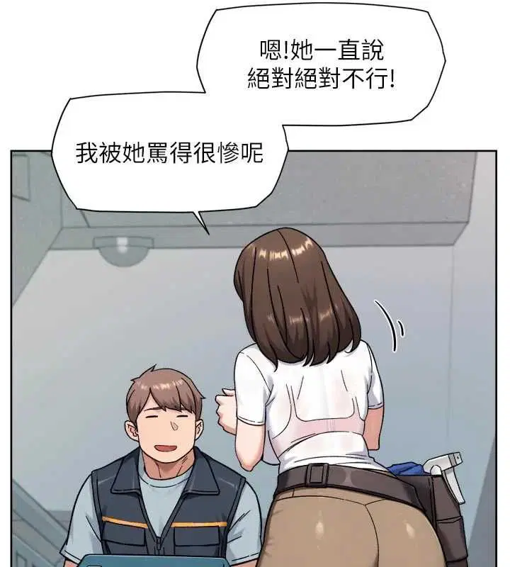 第68話