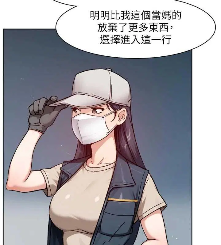 第68話