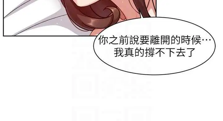 第68話