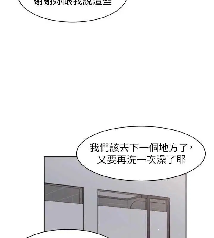 第68話