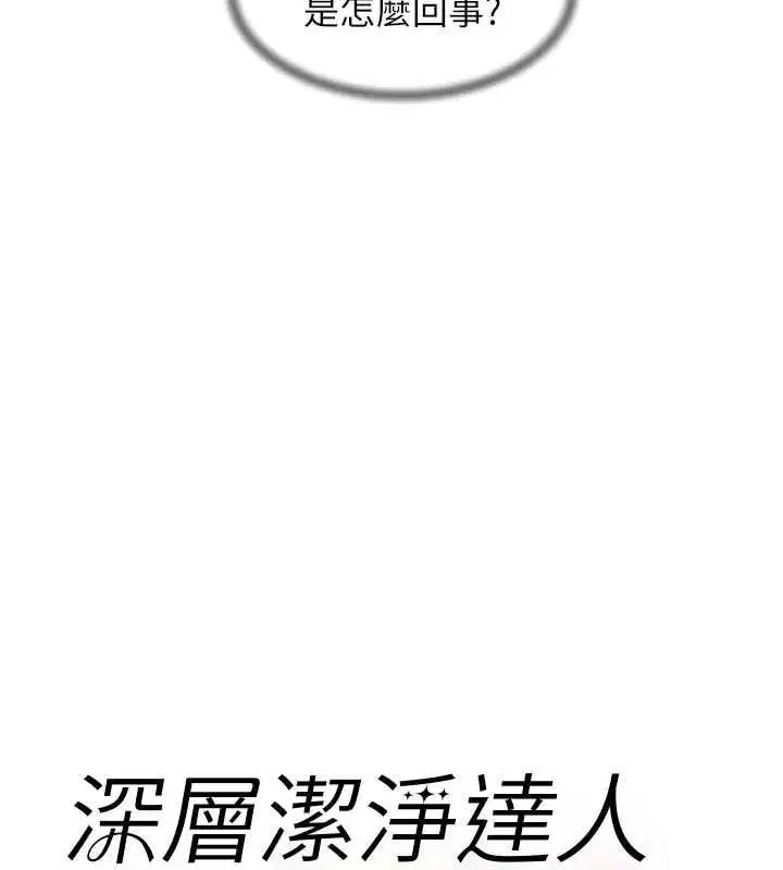 第68話
