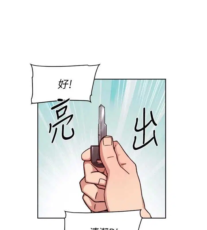第69話