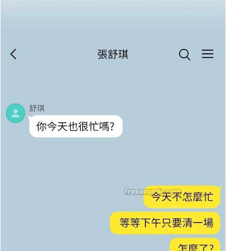 第69話