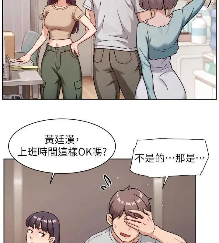 第69話