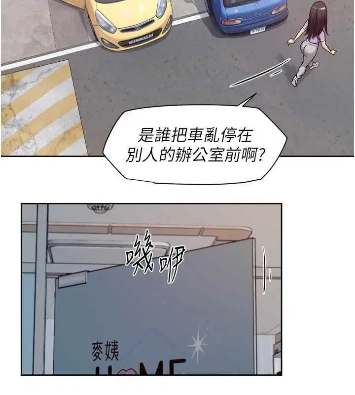 第69話