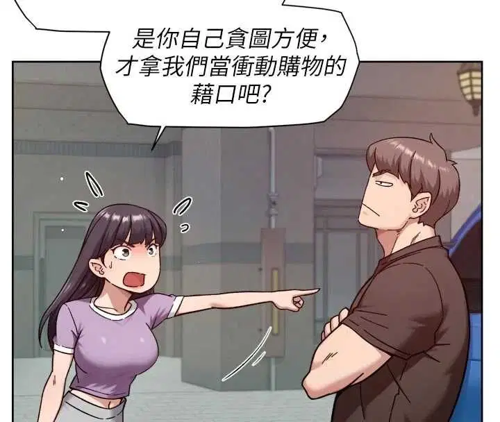 第68話-想要你哄我睡覺♥