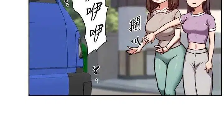 第68話-想要你哄我睡覺♥