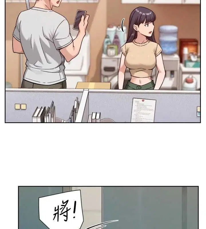 第68話-想要你哄我睡覺♥