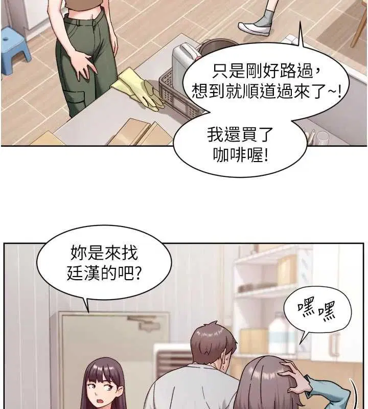 第68話-想要你哄我睡覺♥