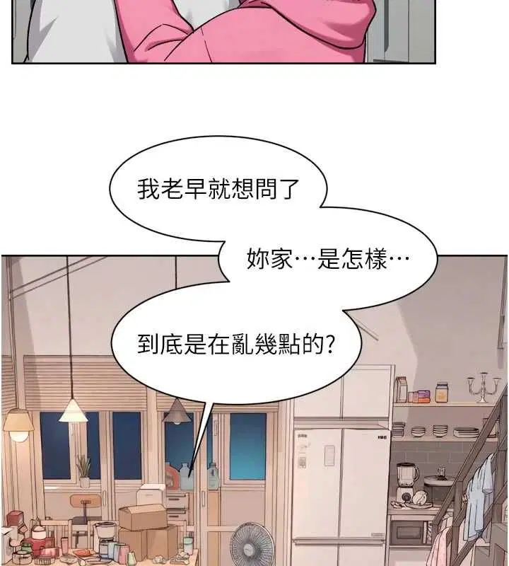 第69話-清潔肉棒我很在行