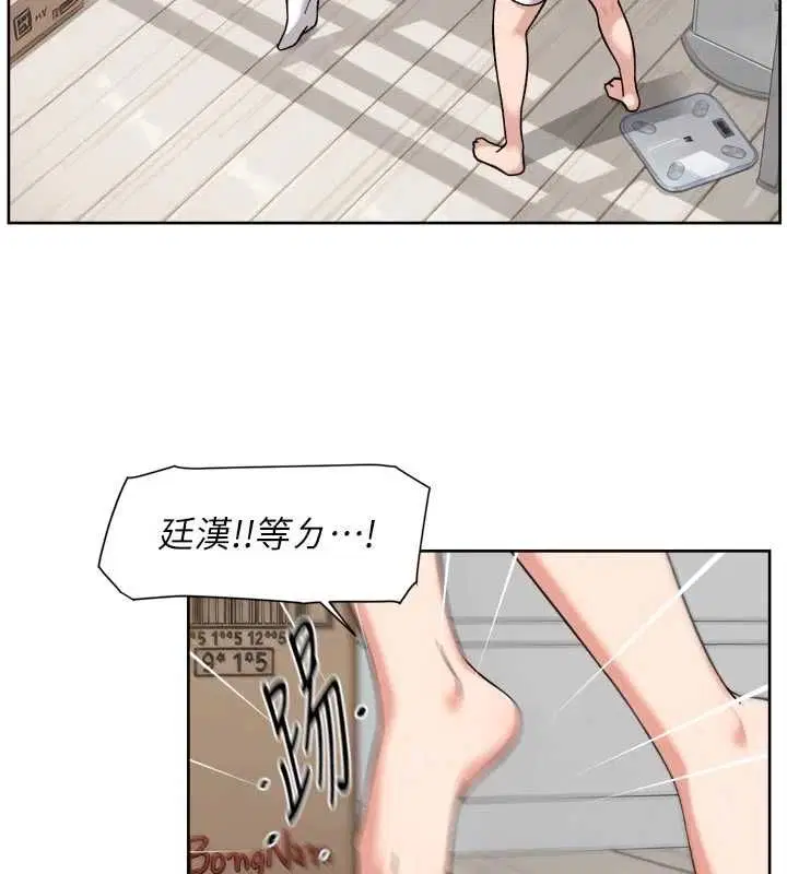 第69話-清潔肉棒我很在行