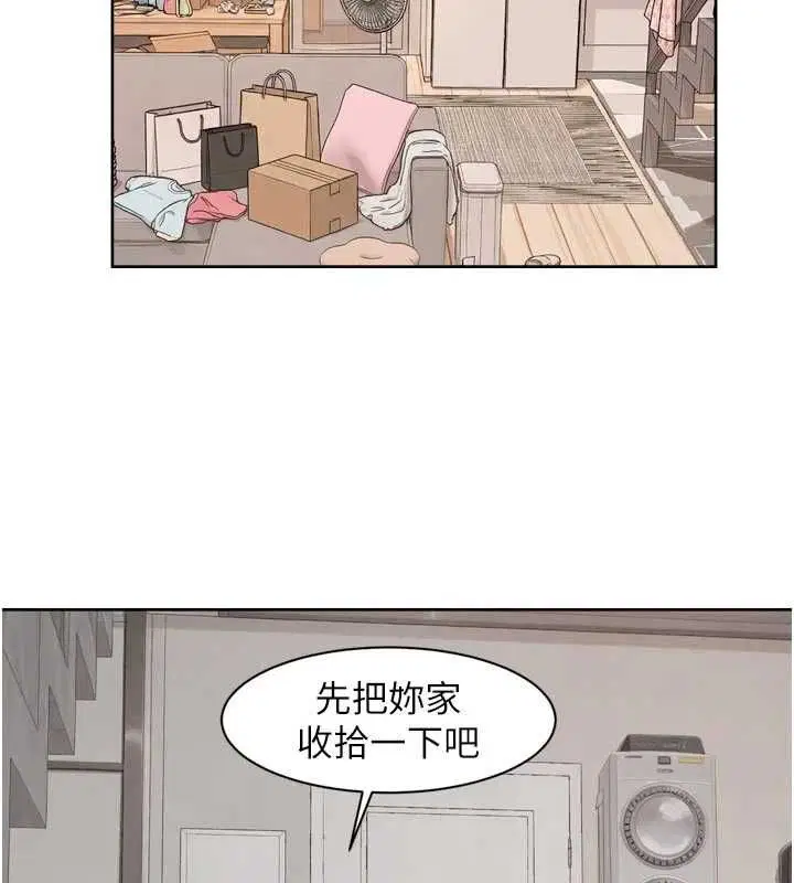 第69話-清潔肉棒我很在行