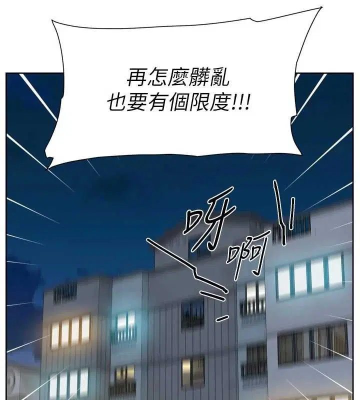 第69話-清潔肉棒我很在行