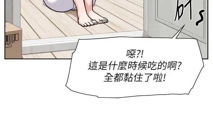 第69話-清潔肉棒我很在行