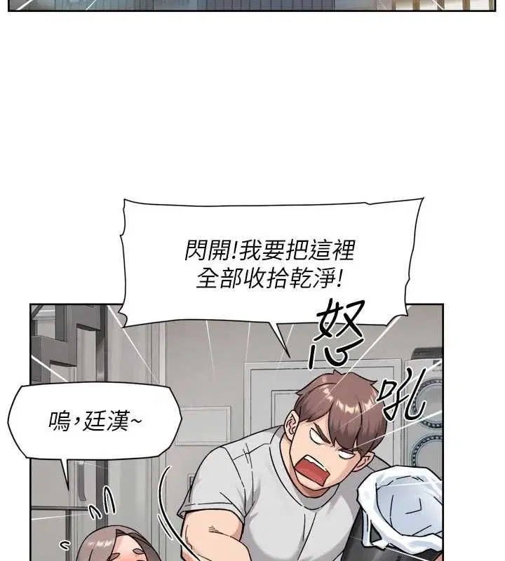 第70話