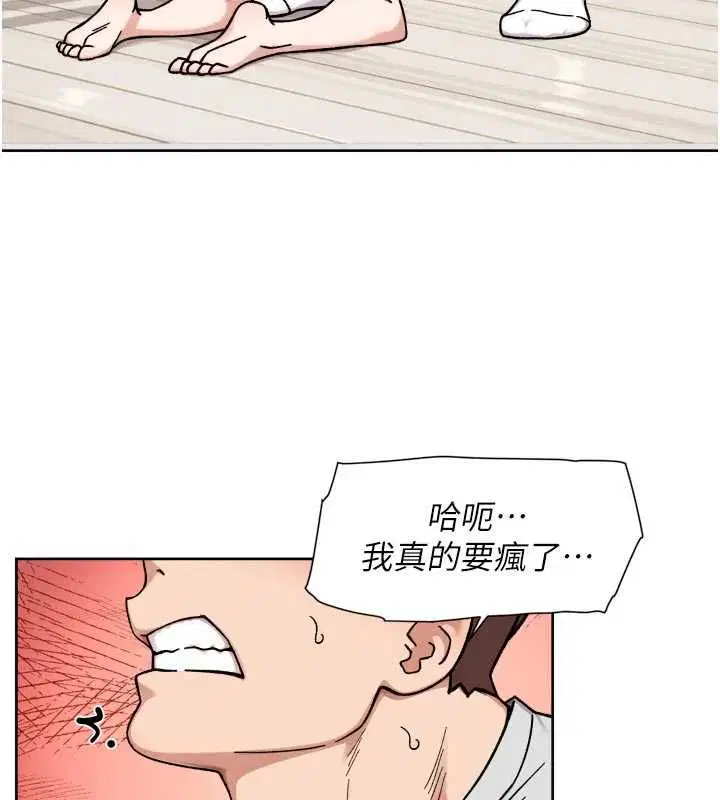 第70話