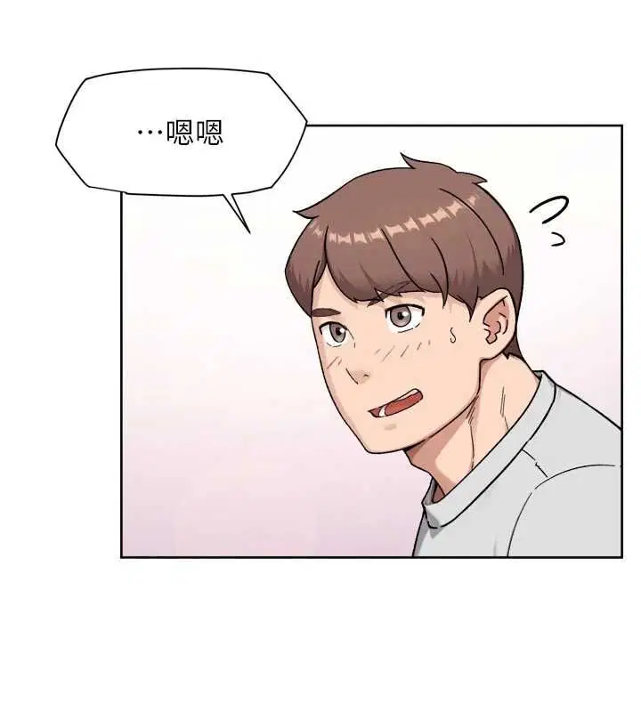 第70話-太爽就立刻繳械了