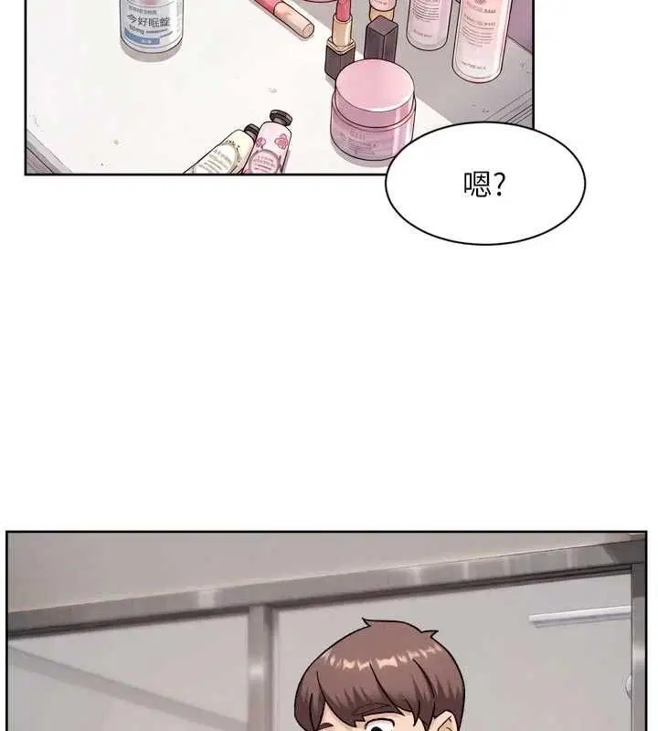 第70話-太爽就立刻繳械了