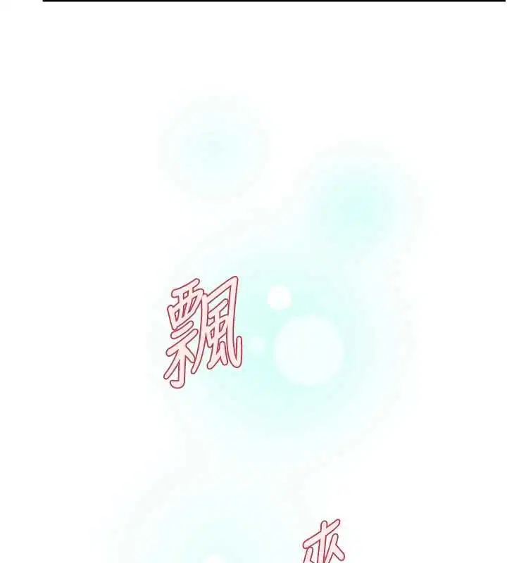 第70話-太爽就立刻繳械了