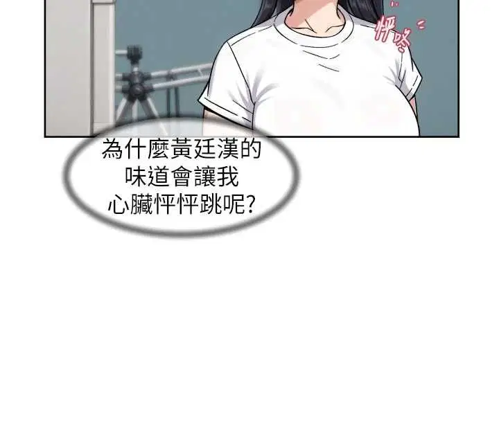 第70話-太爽就立刻繳械了
