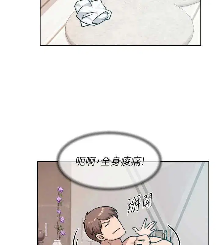 第71話
