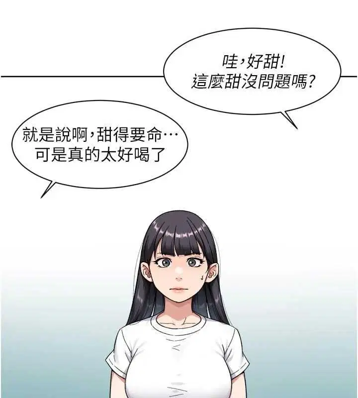 第71話