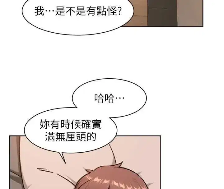 第71話-我也想讓你舒服♥