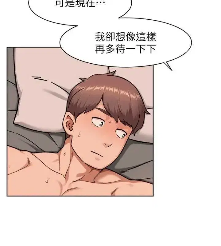 第71話-我也想讓你舒服♥