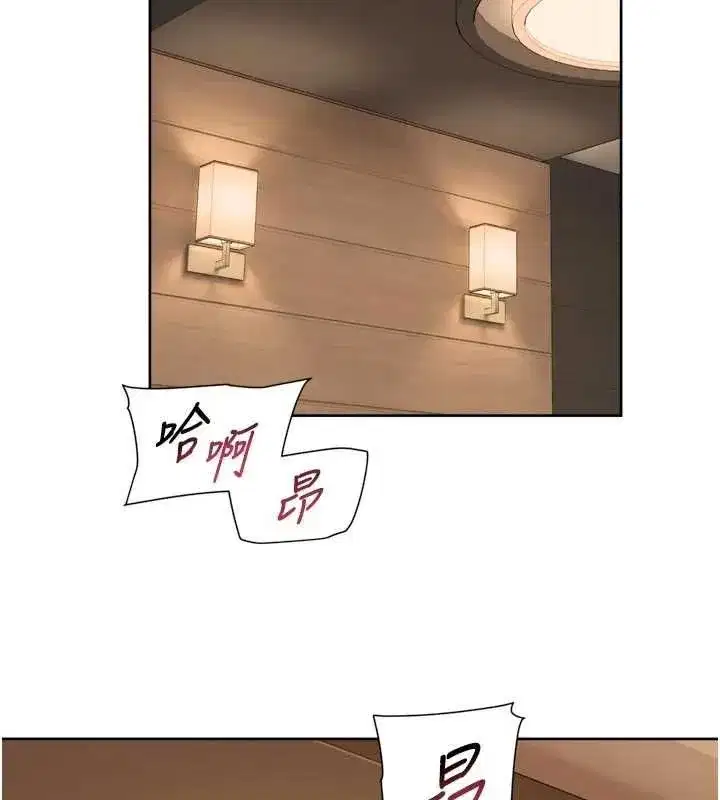 第71話-我也想讓你舒服♥