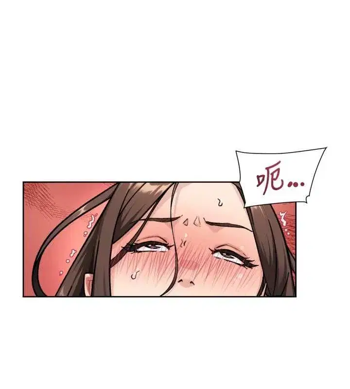 第71話-我也想讓你舒服♥