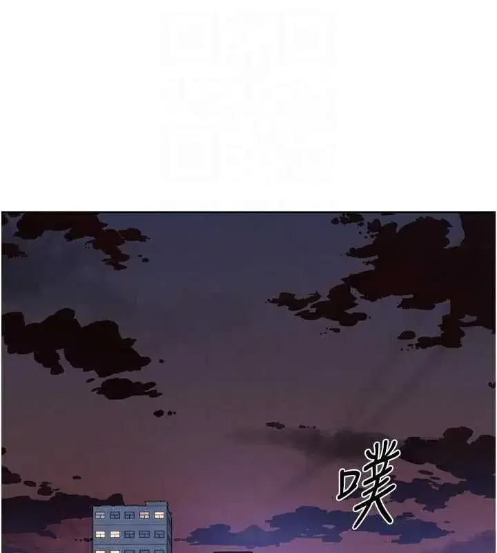 第72話-開車載炮友兜風散心