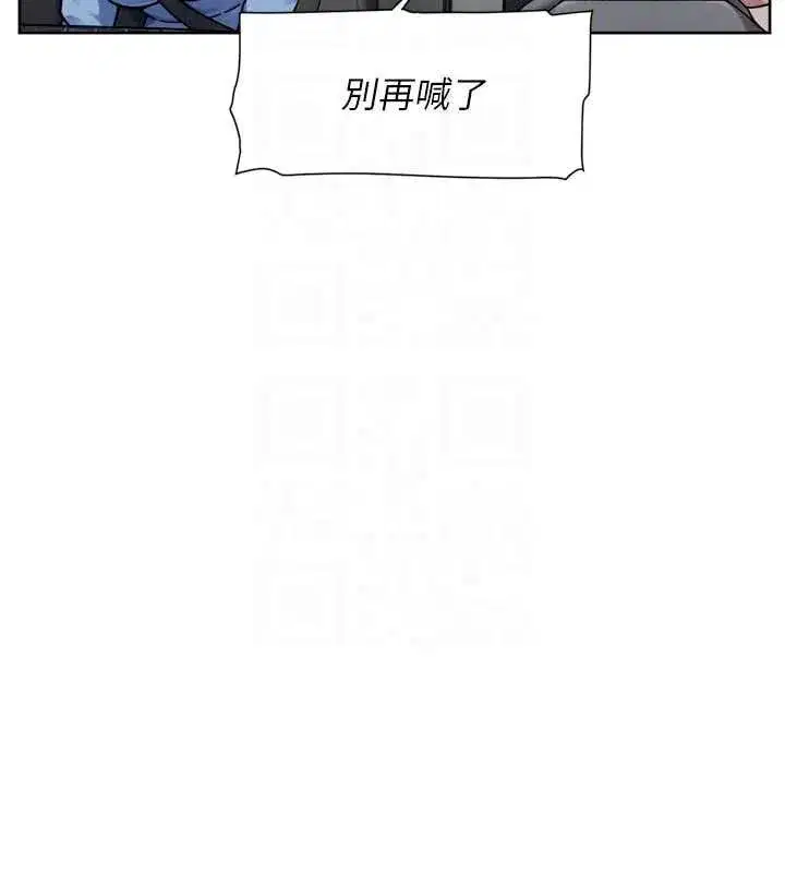 第72話-開車載炮友兜風散心