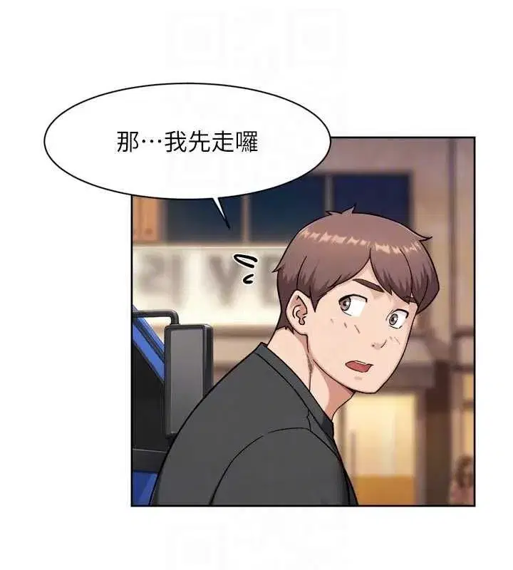 第72話-開車載炮友兜風散心