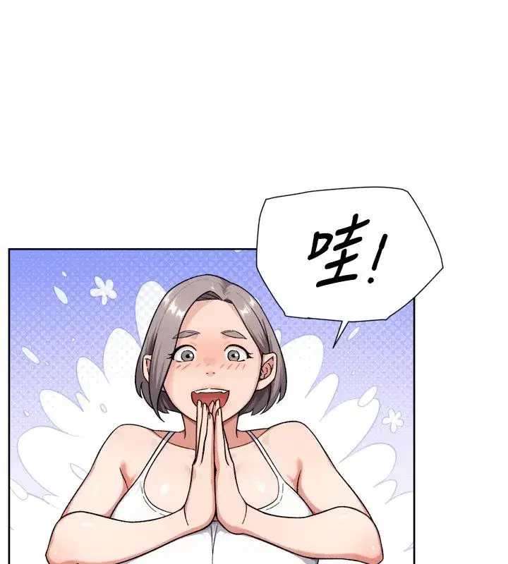 第73話-喜歡被禁錮的感覺♥