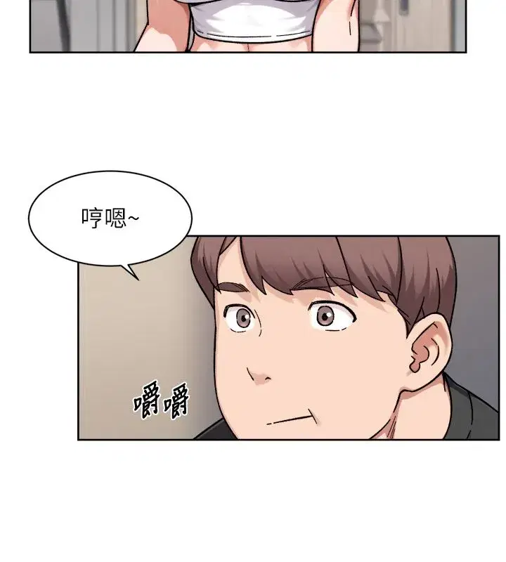 第73話-喜歡被禁錮的感覺♥