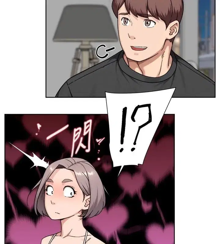 第73話-喜歡被禁錮的感覺♥